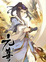 三体