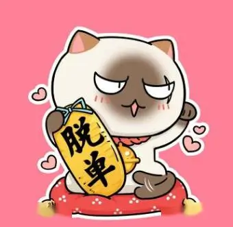 影迷